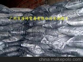 廣州市海琦貿易：十年誠信通，專倉現貨供應導電石墨粉